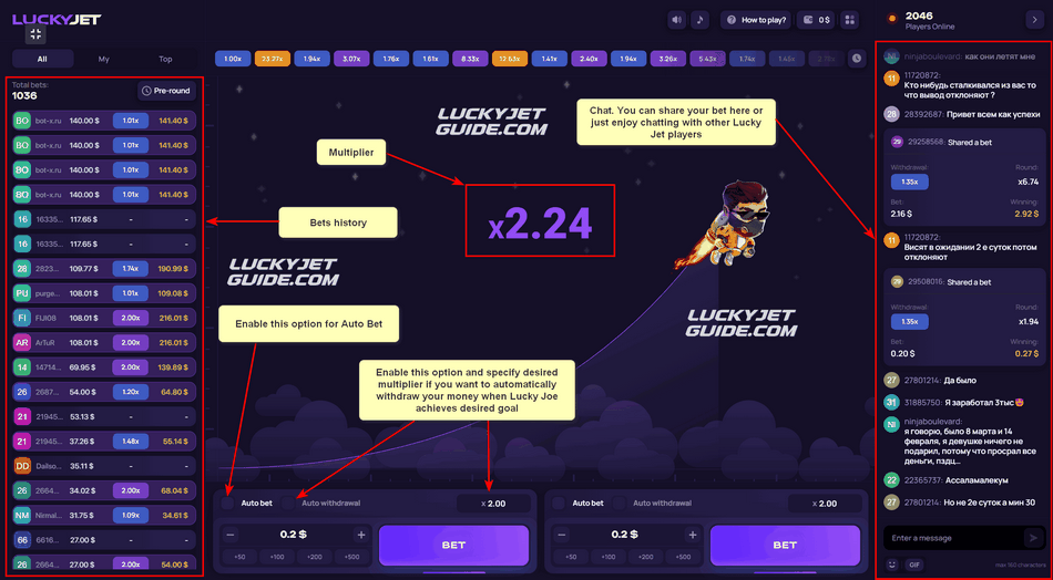 Témoignage de Lucky Jet par 1WIN 